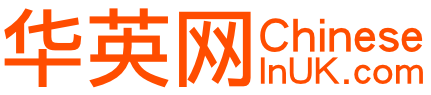 华英网 Chinese in UK